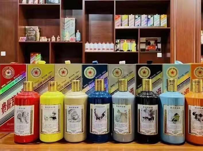 龙井生肖酒回收